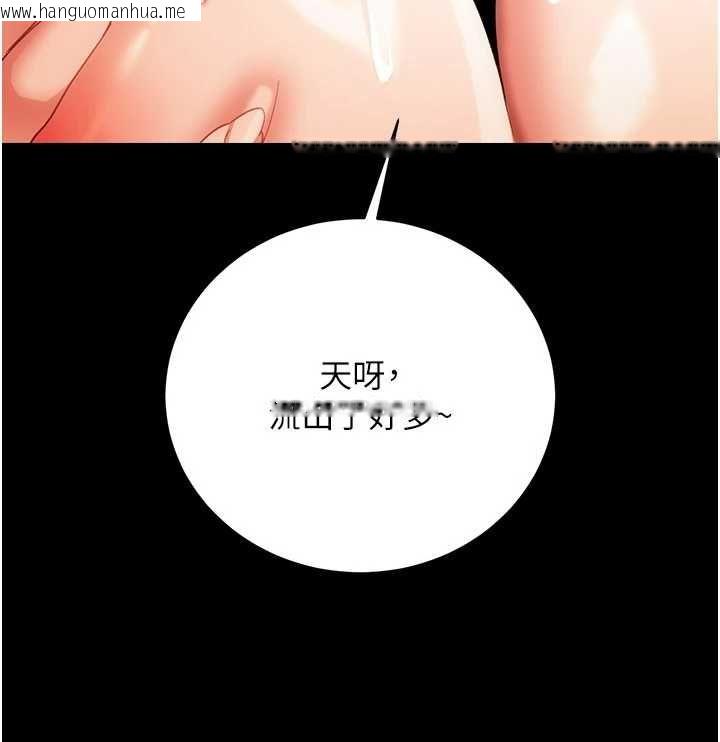 韩国漫画借妻条约韩漫_借妻条约-第45话-填补内心的空虚在线免费阅读-韩国漫画-第37张图片