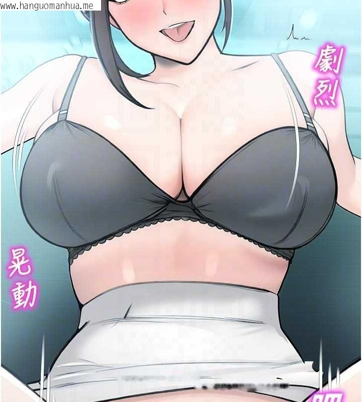 韩国漫画校园禁播角落韩漫_校园禁播角落-第34话-只有你的肉棒能满足我在线免费阅读-韩国漫画-第84张图片