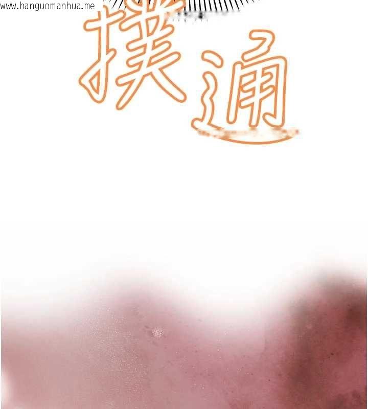 韩国漫画暴君会长的娇媳们韩漫_暴君会长的娇媳们-第37话-媳妇女女互舔在线免费阅读-韩国漫画-第13张图片