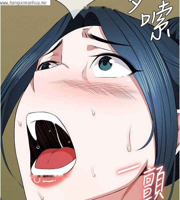 韩国漫画尸变家园:以身相许韩漫_尸变家园:以身相许-第42话-用手指帮妳破处在线免费阅读-韩国漫画-第122张图片