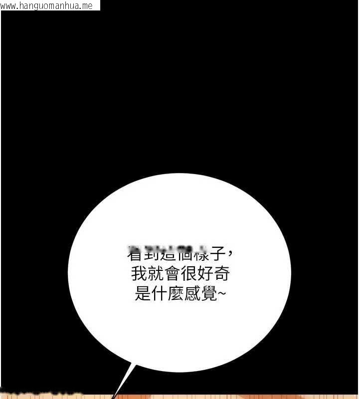韩国漫画借妻条约韩漫_借妻条约-第45话-填补内心的空虚在线免费阅读-韩国漫画-第41张图片