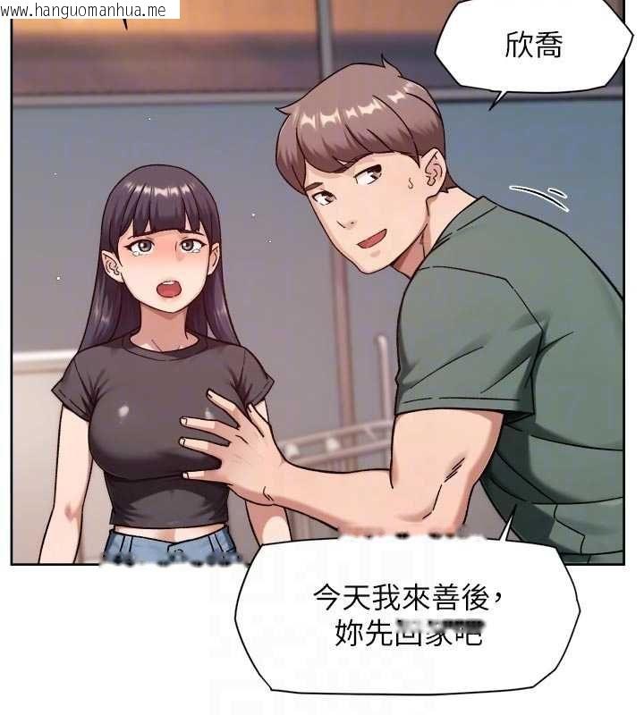 韩国漫画深层洁净达人韩漫_深层洁净达人-第61话-阿姨真的动怒了在线免费阅读-韩国漫画-第77张图片