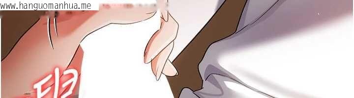 韩国漫画借妻条约韩漫_借妻条约-第45话-填补内心的空虚在线免费阅读-韩国漫画-第68张图片