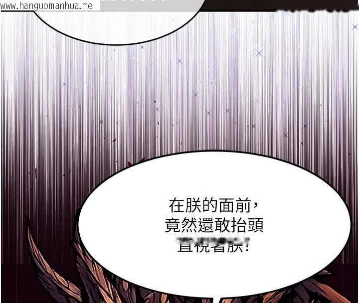 韩国漫画衣锦还乡韩漫_衣锦还乡-第44话-尝尝龙根的厉害在线免费阅读-韩国漫画-第44张图片