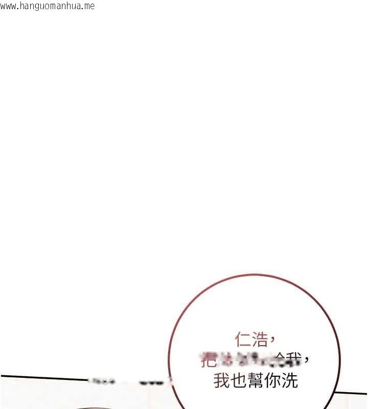 韩国漫画校园成人礼韩漫_校园成人礼-第35话-火辣身材被看光了在线免费阅读-韩国漫画-第69张图片