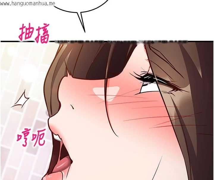 韩国漫画催眠偷心计韩漫_催眠偷心计-第14话-内射后清洁口交在线免费阅读-韩国漫画-第34张图片
