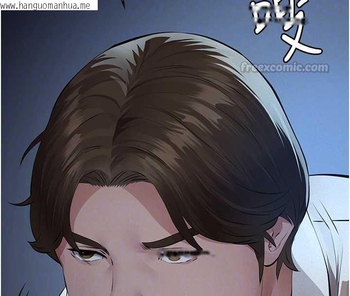 韩国漫画义父韩漫_义父-第16话-被爸爸的精液填满小穴在线免费阅读-韩国漫画-第105张图片