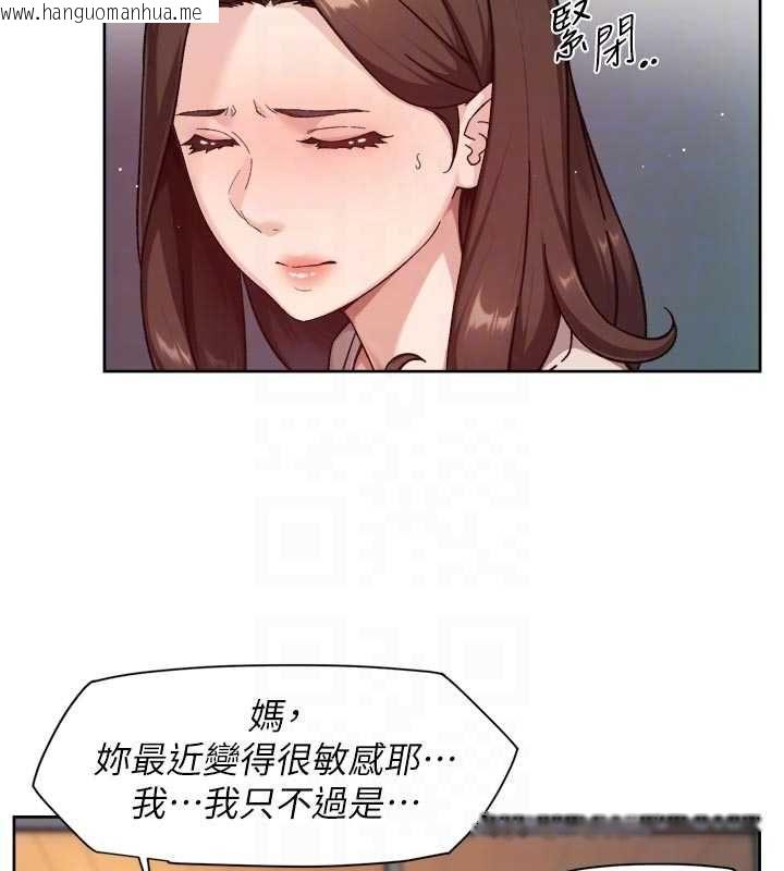 韩国漫画深层洁净达人韩漫_深层洁净达人-第61话-阿姨真的动怒了在线免费阅读-韩国漫画-第76张图片