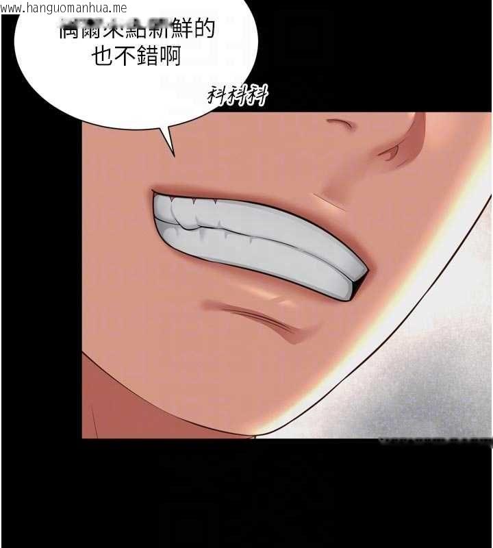 韩国漫画越线咨询韩漫_越线咨询-第20话-当著女儿的面激战在线免费阅读-韩国漫画-第76张图片