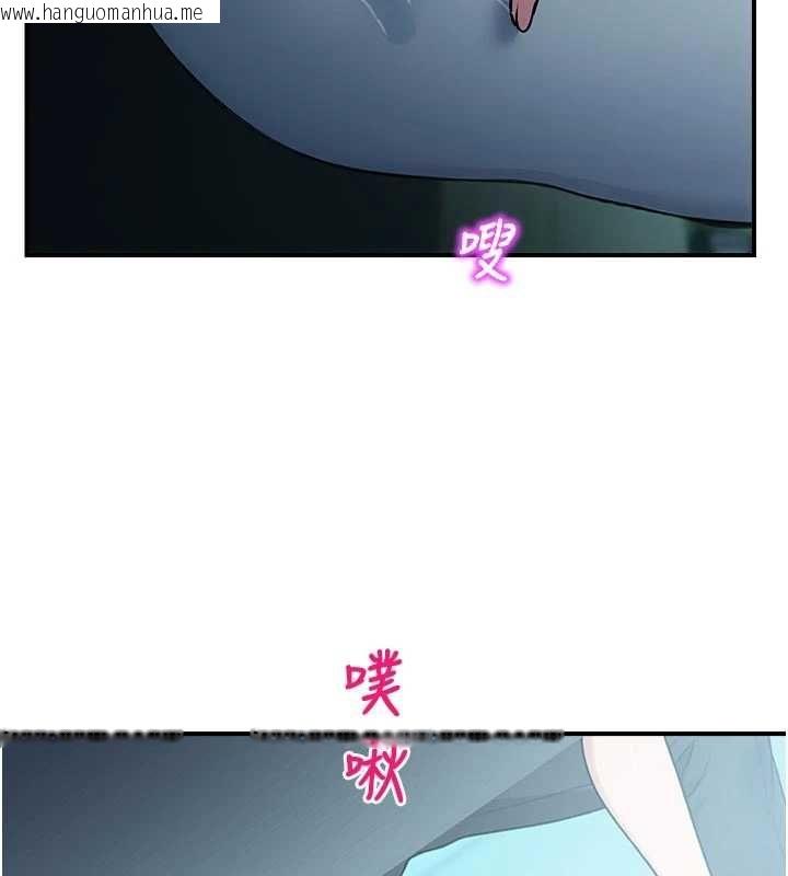韩国漫画校园禁播角落韩漫_校园禁播角落-第34话-只有你的肉棒能满足我在线免费阅读-韩国漫画-第114张图片