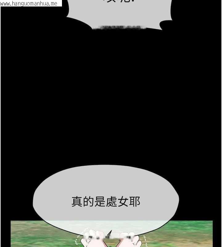 韩国漫画尸变家园:以身相许韩漫_尸变家园:以身相许-第42话-用手指帮妳破处在线免费阅读-韩国漫画-第140张图片