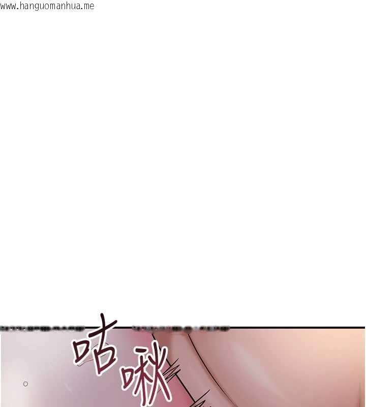韩国漫画花容湿色:取花点韩漫_花容湿色:取花点-第101话-把全部都给你在线免费阅读-韩国漫画-第72张图片
