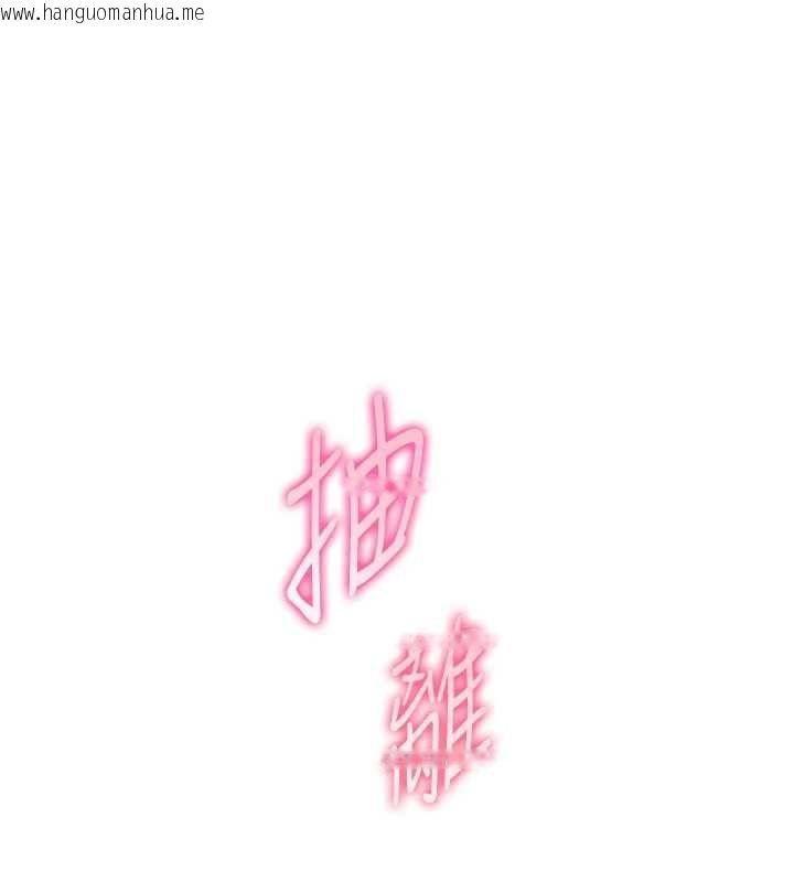 韩国漫画老师的亲密指导韩漫_老师的亲密指导-第97话-止不住的黄金水爆击在线免费阅读-韩国漫画-第80张图片