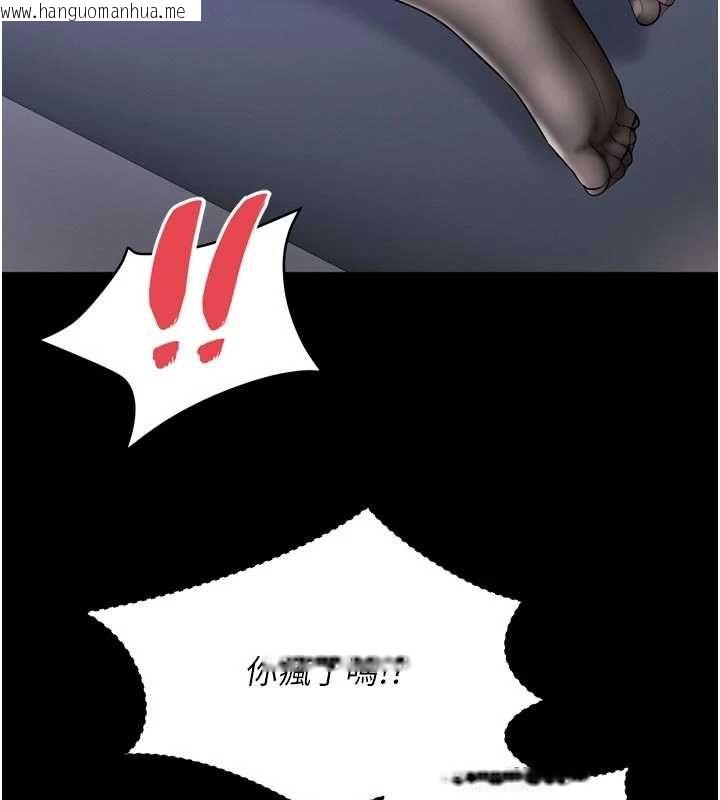 韩国漫画越线咨询韩漫_越线咨询-第20话-当著女儿的面激战在线免费阅读-韩国漫画-第96张图片