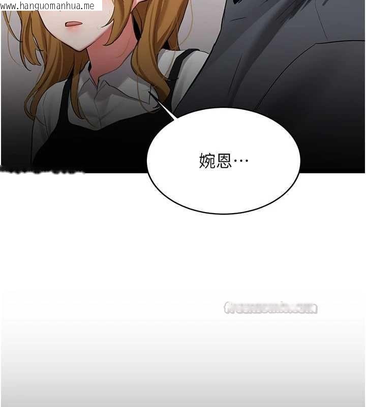 韩国漫画新生老司机韩漫_新生老司机-第32话-酒后的真心话时间在线免费阅读-韩国漫画-第15张图片