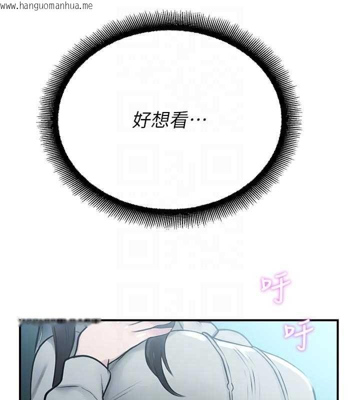 韩国漫画校园禁播角落韩漫_校园禁播角落-第34话-只有你的肉棒能满足我在线免费阅读-韩国漫画-第48张图片