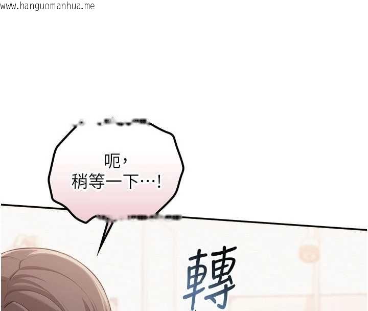 韩国漫画校园成人礼韩漫_校园成人礼-第35话-火辣身材被看光了在线免费阅读-韩国漫画-第62张图片