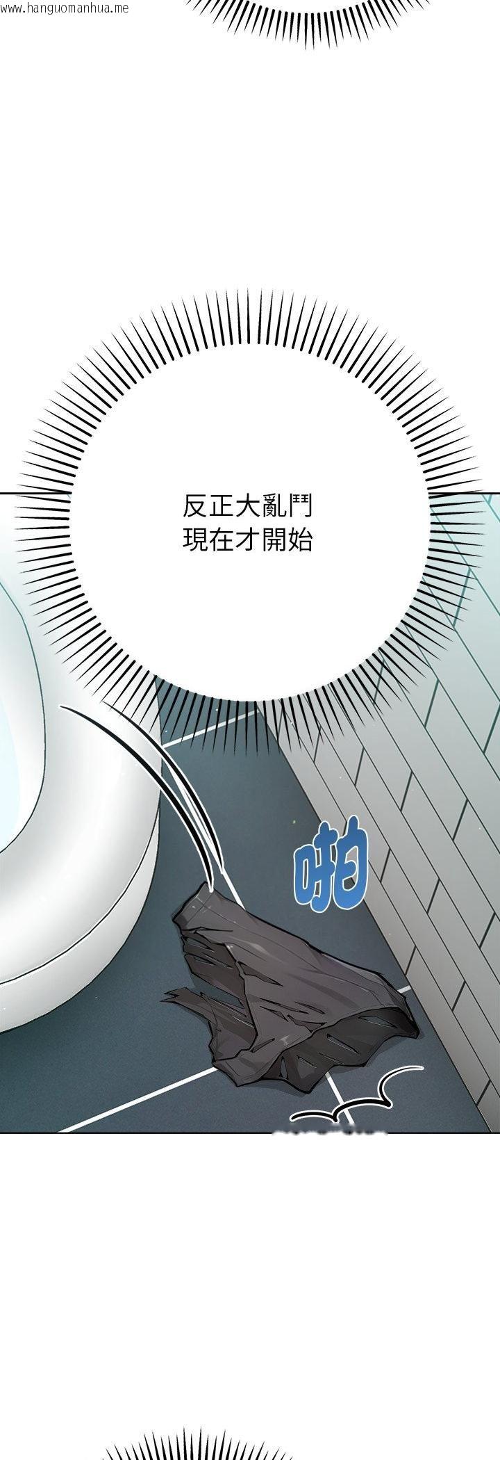 韩国漫画不只是朋友韩漫_不只是朋友-第11话在线免费阅读-韩国漫画-第25张图片
