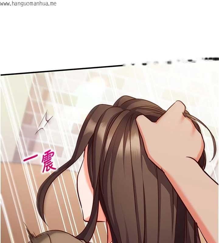 韩国漫画催眠偷心计韩漫_催眠偷心计-第14话-内射后清洁口交在线免费阅读-韩国漫画-第157张图片