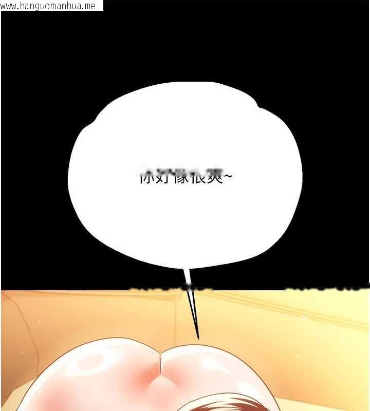 韩国漫画借妻条约韩漫_借妻条约-第45话-填补内心的空虚在线免费阅读-韩国漫画-第38张图片