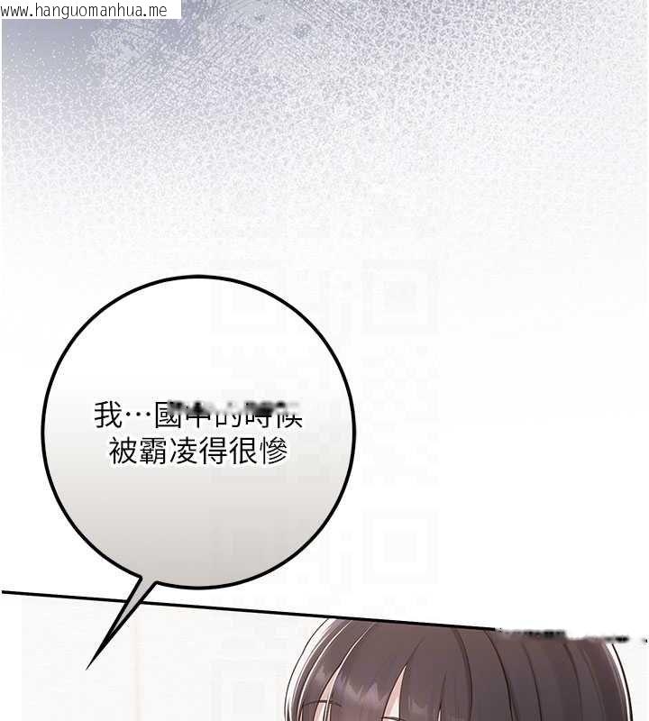韩国漫画校园成人礼韩漫_校园成人礼-第35话-火辣身材被看光了在线免费阅读-韩国漫画-第91张图片