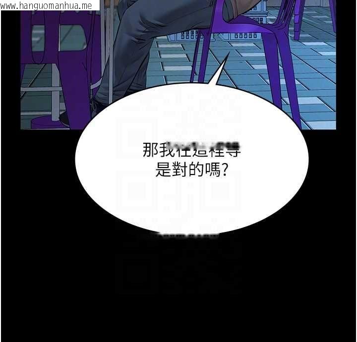 韩国漫画义父韩漫_义父-第16话-被爸爸的精液填满小穴在线免费阅读-韩国漫画-第97张图片