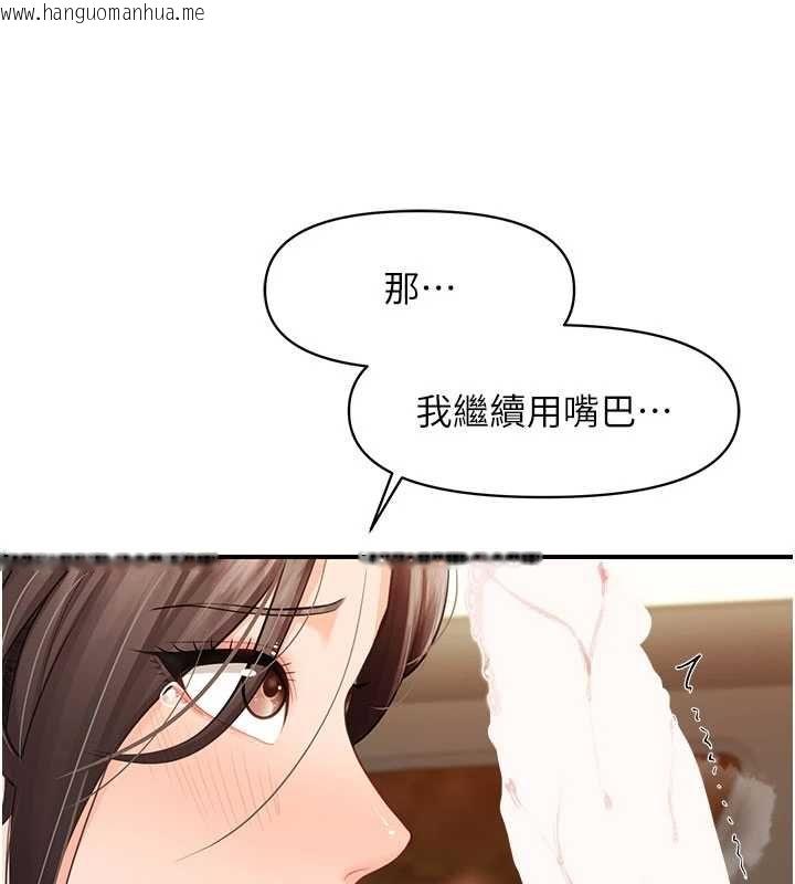 韩国漫画报告女班长:一根突起韩漫_报告女班长:一根突起-第51话-灌满阿姨的子宫在线免费阅读-韩国漫画-第39张图片