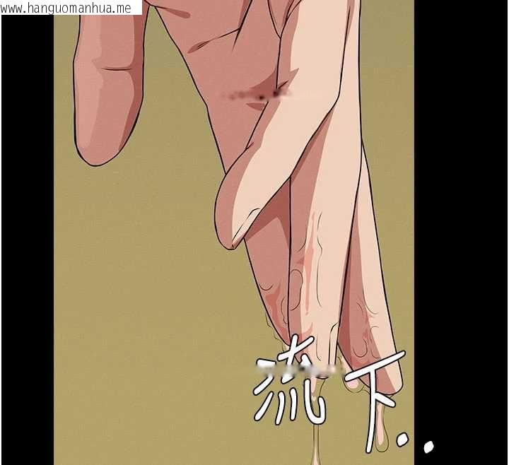 韩国漫画尸变家园:以身相许韩漫_尸变家园:以身相许-第42话-用手指帮妳破处在线免费阅读-韩国漫画-第145张图片