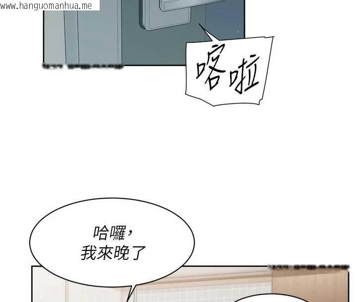 韩国漫画深层洁净达人韩漫_深层洁净达人-第61话-阿姨真的动怒了在线免费阅读-韩国漫画-第18张图片