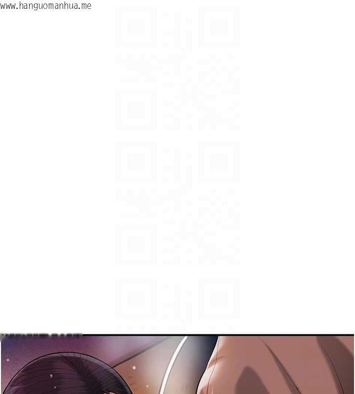 韩国漫画花容湿色:取花点韩漫_花容湿色:取花点-第101话-把全部都给你在线免费阅读-韩国漫画-第17张图片