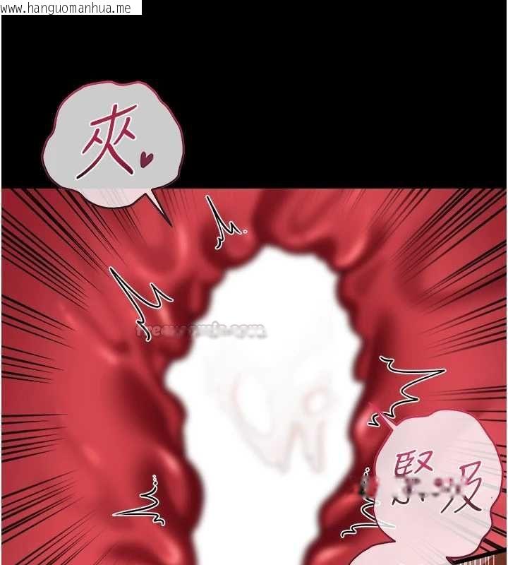 韩国漫画借妻条约韩漫_借妻条约-第45话-填补内心的空虚在线免费阅读-韩国漫画-第105张图片