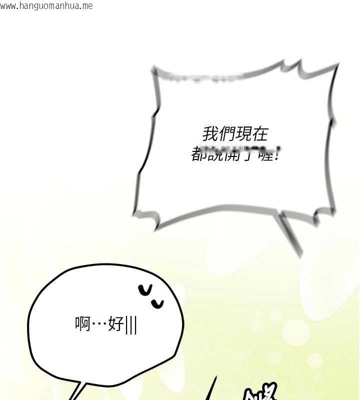 韩国漫画新生老司机韩漫_新生老司机-第32话-酒后的真心话时间在线免费阅读-韩国漫画-第171张图片