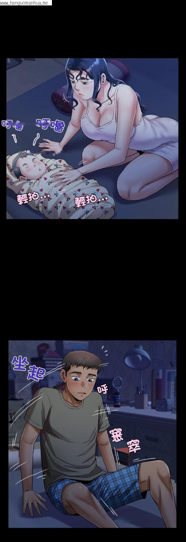 韩国漫画房间里的心跳/有她的小套房韩漫_房间里的心跳/有她的小套房-第32话在线免费阅读-韩国漫画-第26张图片