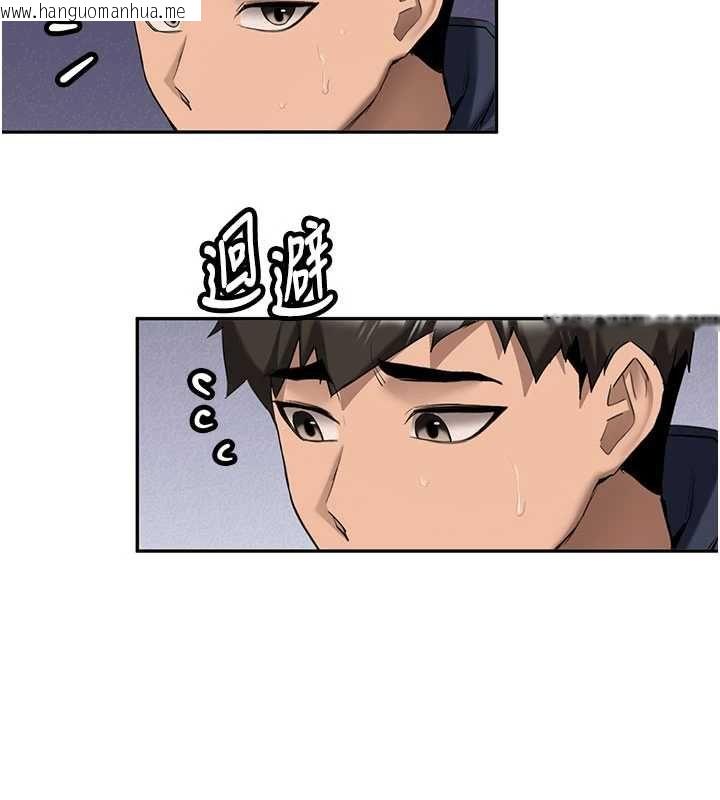 韩国漫画新生老司机韩漫_新生老司机-第32话-酒后的真心话时间在线免费阅读-韩国漫画-第140张图片
