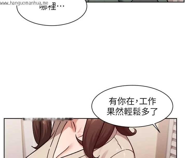 韩国漫画深层洁净达人韩漫_深层洁净达人-第61话-阿姨真的动怒了在线免费阅读-韩国漫画-第61张图片