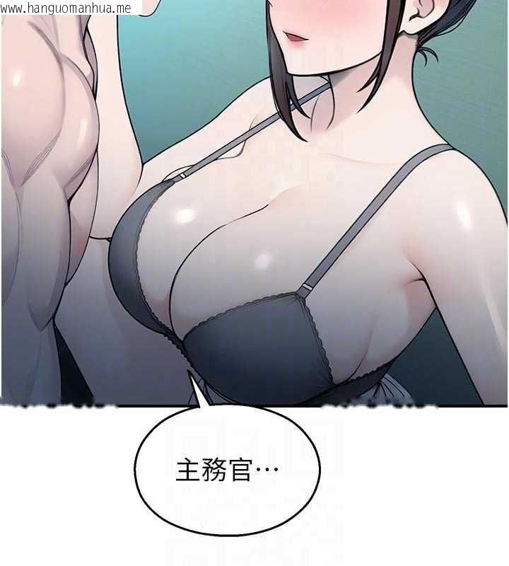 韩国漫画校园禁播角落韩漫_校园禁播角落-第34话-只有你的肉棒能满足我在线免费阅读-韩国漫画-第103张图片