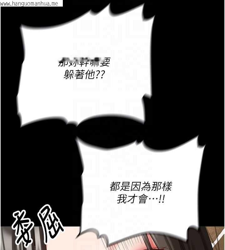 韩国漫画新生老司机韩漫_新生老司机-第32话-酒后的真心话时间在线免费阅读-韩国漫画-第19张图片