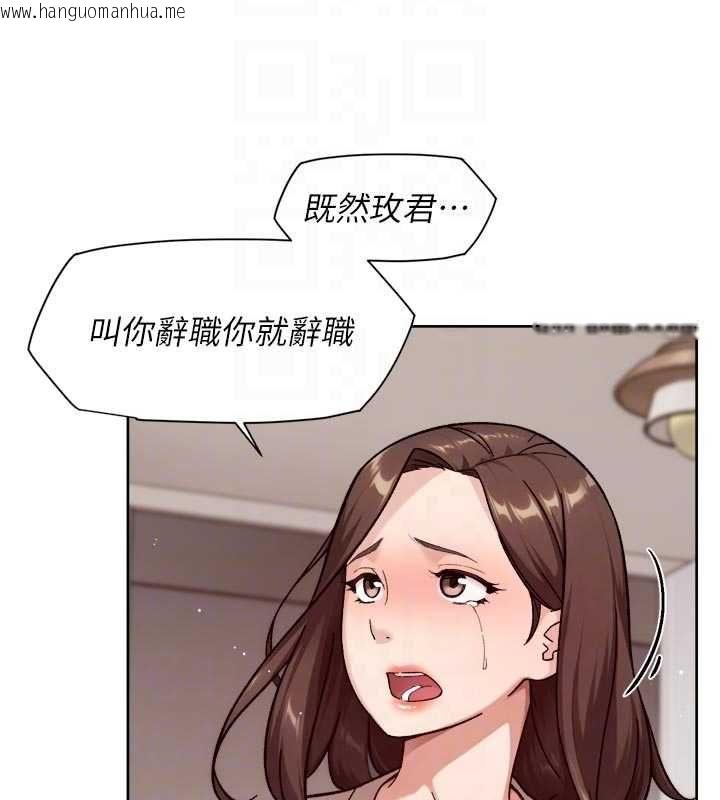 韩国漫画深层洁净达人韩漫_深层洁净达人-第61话-阿姨真的动怒了在线免费阅读-韩国漫画-第91张图片