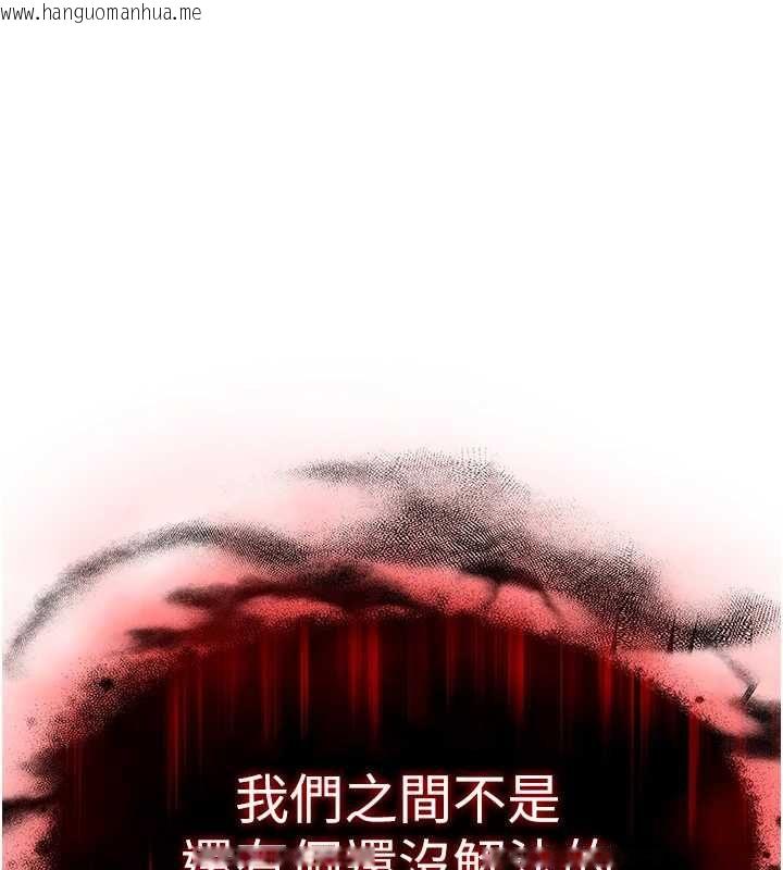 韩国漫画衣锦还乡韩漫_衣锦还乡-第44话-尝尝龙根的厉害在线免费阅读-韩国漫画-第1张图片