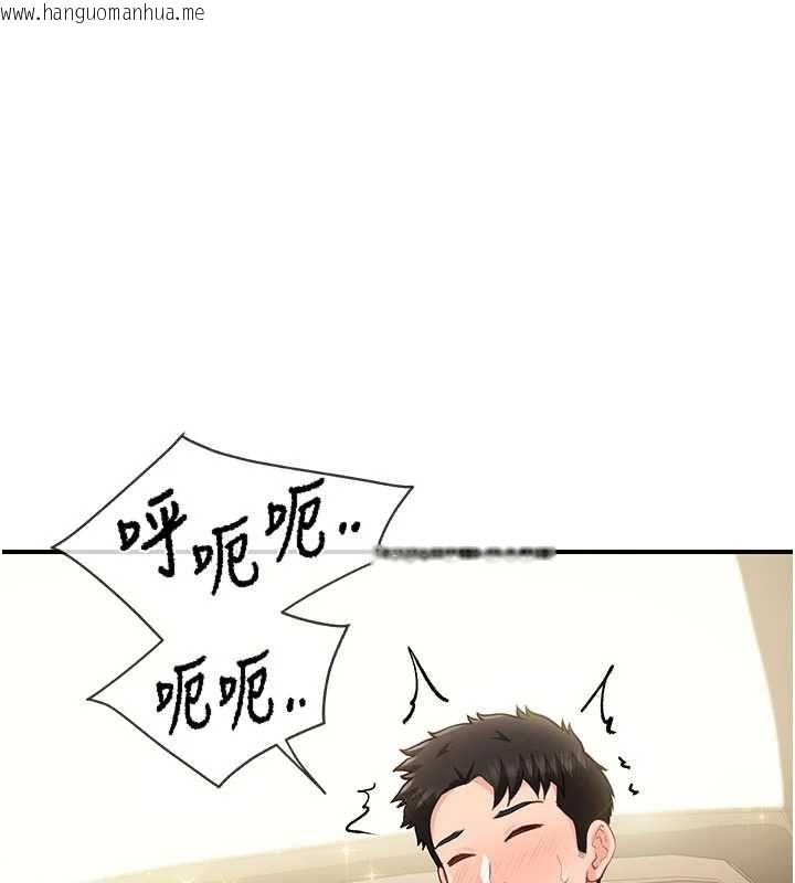 韩国漫画报告女班长:一根突起韩漫_报告女班长:一根突起-第51话-灌满阿姨的子宫在线免费阅读-韩国漫画-第1张图片