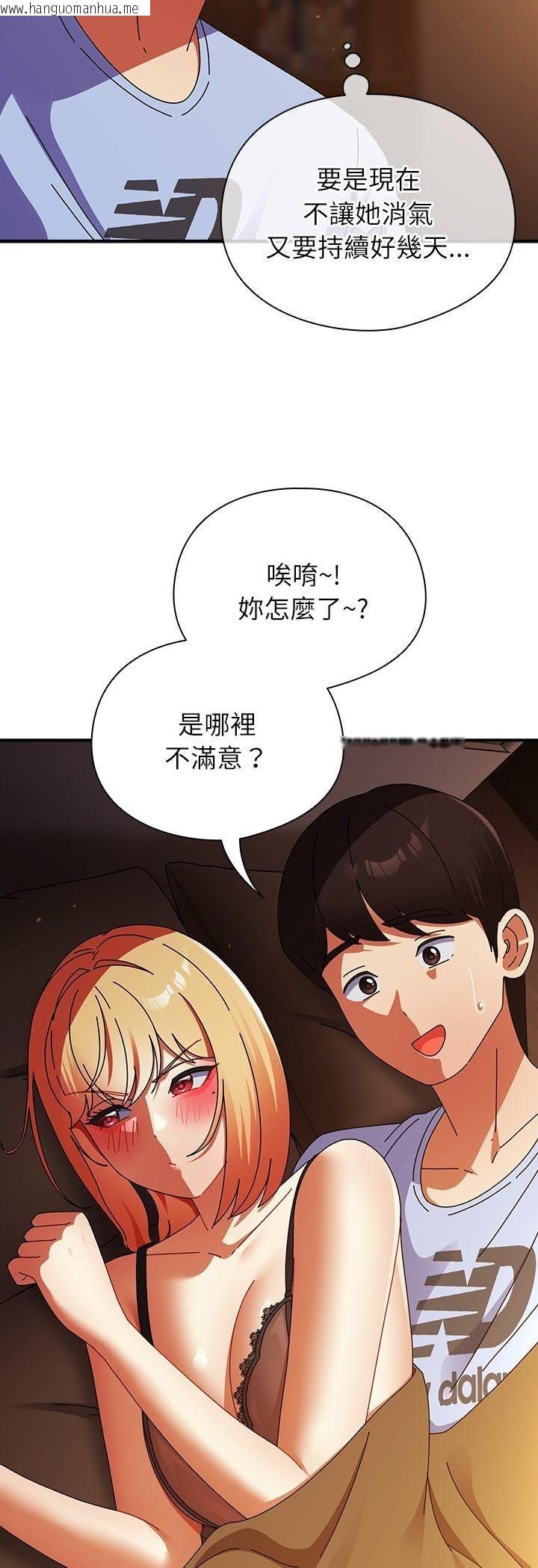 韩国漫画硬也要拍完韩漫_硬也要拍完-第38话在线免费阅读-韩国漫画-第15张图片