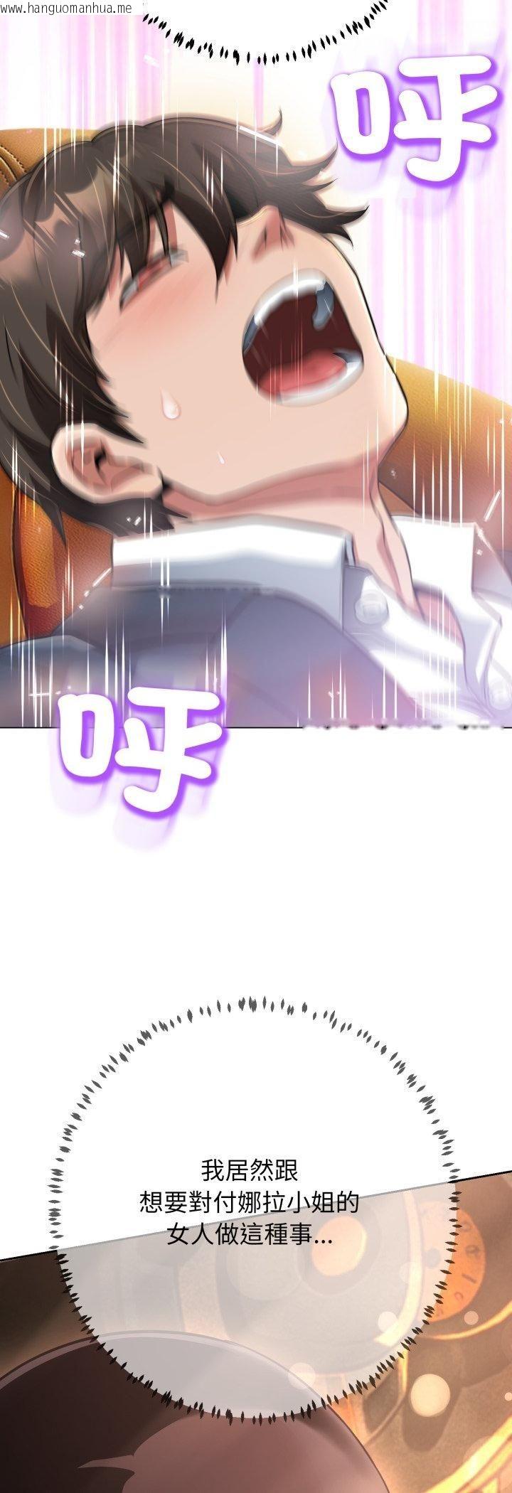 韩国漫画黑帮千金养成记/刺龙刺凤的女友韩漫_黑帮千金养成记/刺龙刺凤的女友-第24话在线免费阅读-韩国漫画-第47张图片