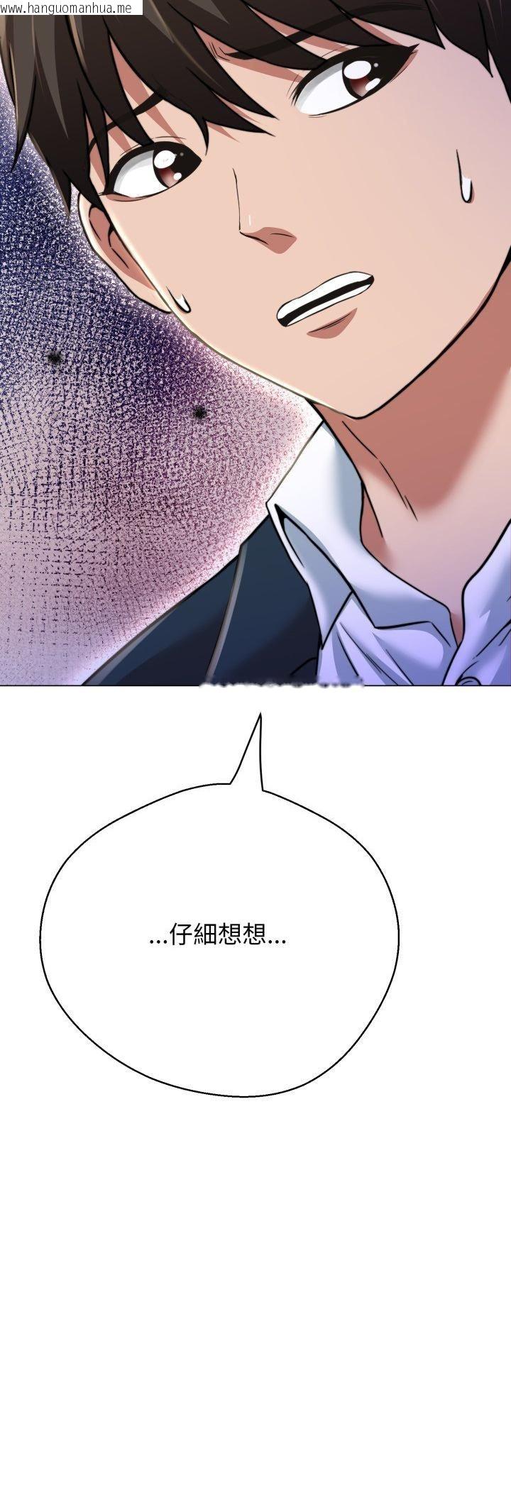 韩国漫画黑帮千金养成记/刺龙刺凤的女友韩漫_黑帮千金养成记/刺龙刺凤的女友-第24话在线免费阅读-韩国漫画-第35张图片