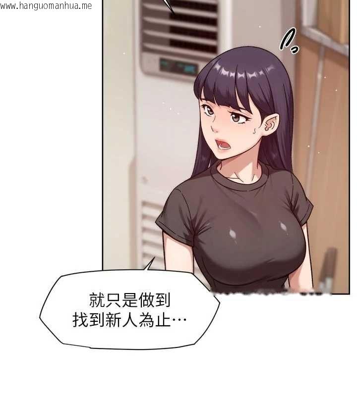 韩国漫画深层洁净达人韩漫_深层洁净达人-第61话-阿姨真的动怒了在线免费阅读-韩国漫画-第67张图片