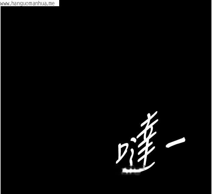 韩国漫画越线咨询韩漫_越线咨询-第20话-当著女儿的面激战在线免费阅读-韩国漫画-第79张图片