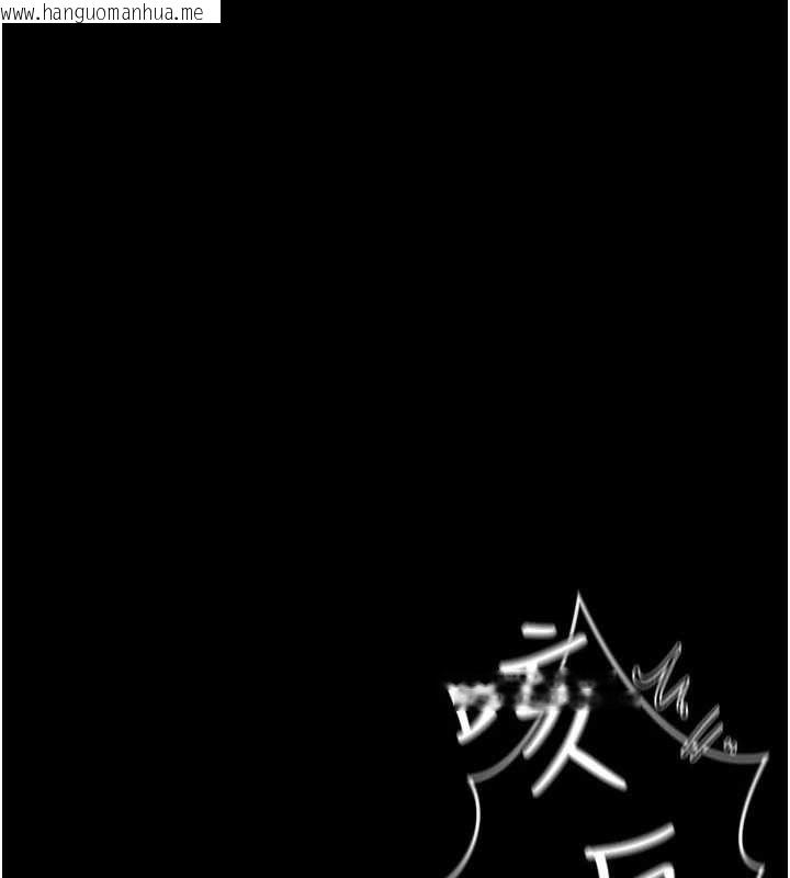 韩国漫画借妻条约韩漫_借妻条约-第45话-填补内心的空虚在线免费阅读-韩国漫画-第1张图片