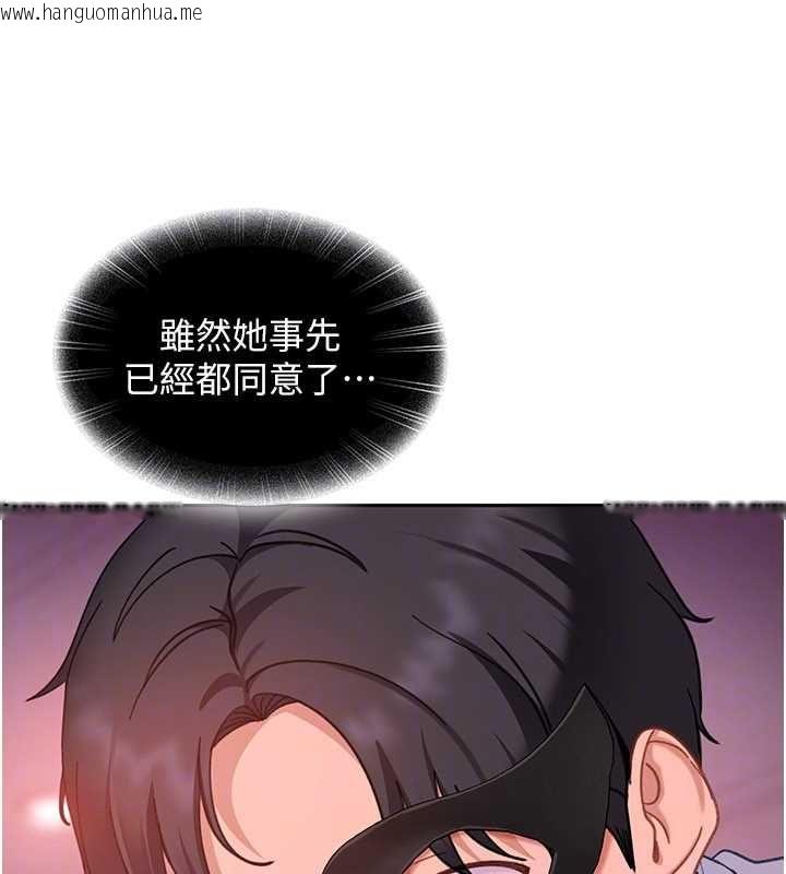 韩国漫画太妹硬闯成人界韩漫_太妹硬闯成人界-第30话-在两个鲍鲍间抽插在线免费阅读-韩国漫画-第73张图片