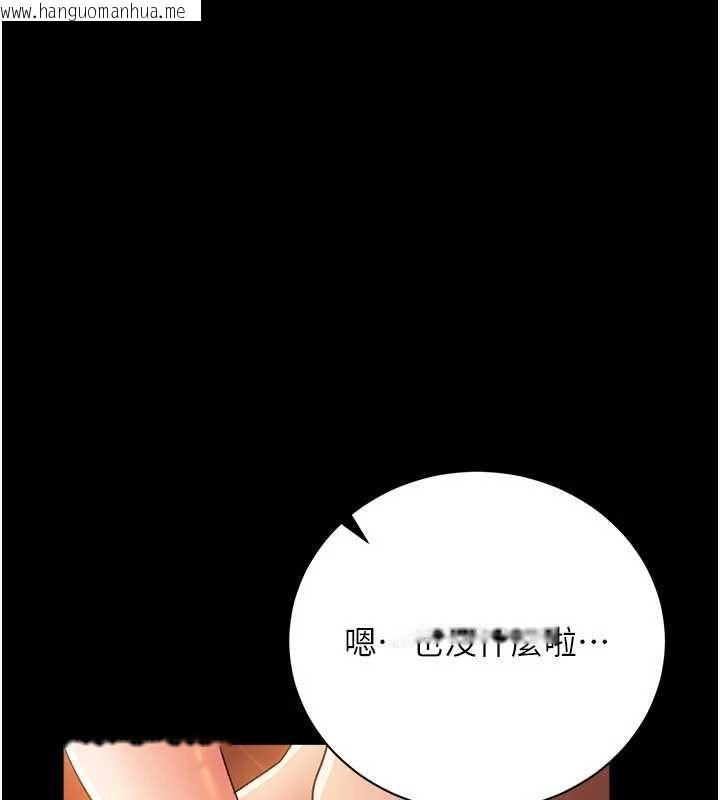 韩国漫画借妻条约韩漫_借妻条约-第45话-填补内心的空虚在线免费阅读-韩国漫画-第64张图片