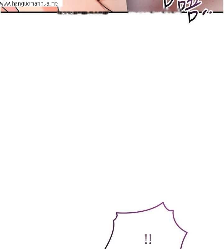 韩国漫画花容湿色:取花点韩漫_花容湿色:取花点-第101话-把全部都给你在线免费阅读-韩国漫画-第7张图片