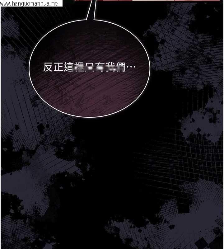 韩国漫画借妻条约韩漫_借妻条约-第45话-填补内心的空虚在线免费阅读-韩国漫画-第87张图片